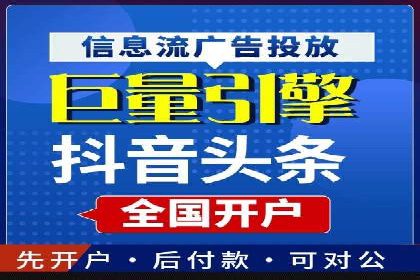 揭秘：成功SEM推广代运营公司案例解析