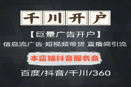 移动端信息流广告的创意与执行：某教育机构的成功之路