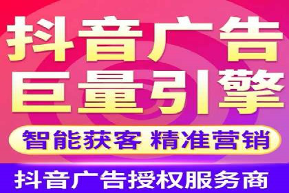 今日头条信息流广告的成功之路：从策略到执行