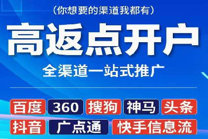 SEM竞价托管：企业业绩提升案例