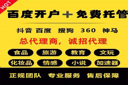 百度推广账户质量度提升策略及某企业成功实践